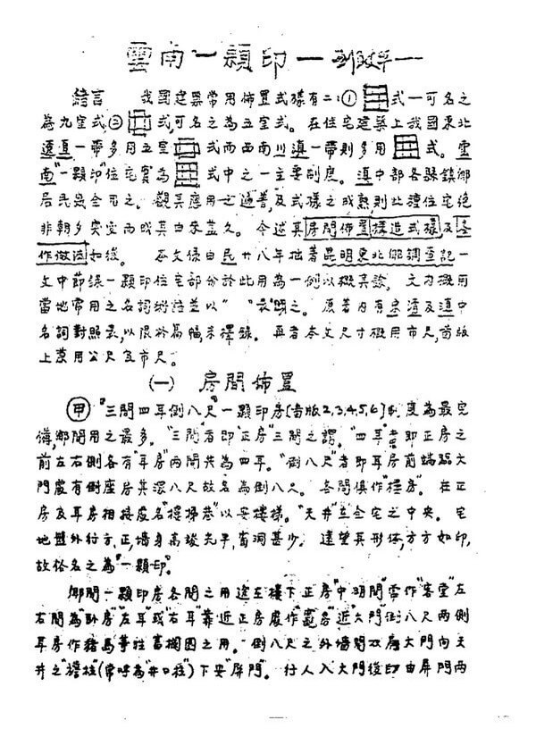 截屏2021-05-15 上午1.14.23.jpg 截屏2021-05-15 上午1.14.23.jpg